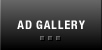 AD Gallery