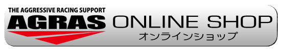 オンラインショップ